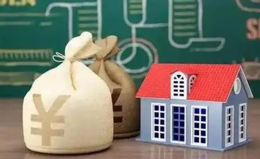 昌吉离职公积金取钱（离职取出住房公积金）
